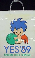 横浜博覧会-パッケージ-19