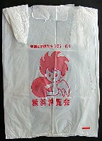 横浜博覧会-パッケージ-4