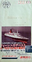 横浜博覧会-パッケージ-7