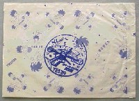 横浜博覧会-スタンプ・シール-14