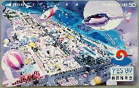 横浜博覧会-テレフォンカード-2