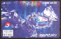 横浜博覧会-テレフォンカード-6