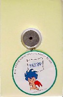 横浜博覧会-記念品・一般-1