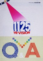 横浜博覧会-その他-103