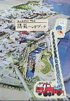 横浜博覧会-その他-2