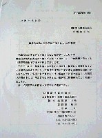 横浜博覧会-その他-22