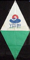 横浜博覧会-その他-28