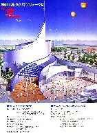 横浜博覧会-その他-58