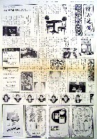 横浜博覧会-その他-61