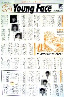 横浜博覧会-その他-65