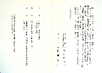横浜博覧会-その他-67