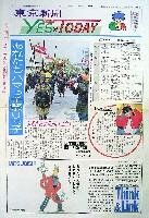 横浜博覧会-新聞-11