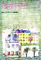 横浜博覧会-雑誌-2