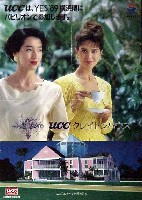 横浜博覧会-ポスター-10