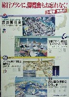 横浜博覧会-ポスター-8