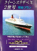 横浜博覧会-パンフレット-27