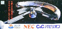 横浜博覧会-パンフレット-42