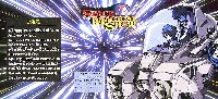 横浜博覧会-パンフレット-51