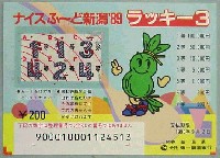博覧会資料COLLECTION | 株式会社乃村工藝社 / NOMURA Co.,Ltd.