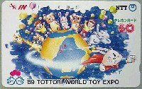 1989年鳥取•世界おもちゃ博覧会のTシャツ　他 博覧会資料COLLECTION | 株式会社乃村工藝社 / NOMURA Co.,Ltd.