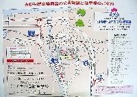 1989年鳥取•世界おもちゃ博覧会のTシャツ　他 博覧会資料COLLECTION | 株式会社乃村工藝社 / NOMURA Co.,Ltd.