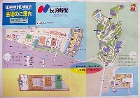 長崎「旅」博覧会-ガイドマップ-1