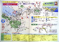 長崎「旅」博覧会-その他-16
