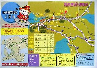 長崎「旅」博覧会-その他-17