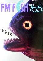 長崎「旅」博覧会-その他-25