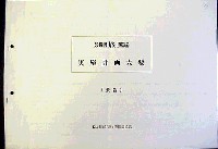 長崎「旅」博覧会-その他-3