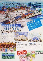 長崎「旅」博覧会-パンフレット-17