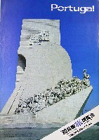 長崎「旅」博覧会-パンフレット-7