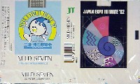 ジャパンエキスポ 三陸・海の博覧会-たばこ-1
