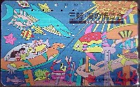 ジャパンエキスポ 三陸・海の博覧会-テレフォンカード-1