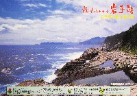 ジャパンエキスポ 三陸・海の博覧会-その他-4