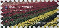 第1回ジャパンエキスポ 富山博92-記念品・一般-2