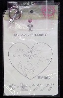 第1回ジャパンエキスポ 富山博92-記念品・一般-4