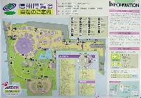 ジャパンエキスポ 信州博覧会-ガイドマップ-2