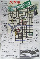 ジャパンエキスポ 信州博覧会-その他-24