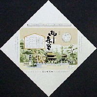 国宝松本城400年祭-パッケージ-2