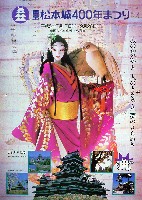東野大獅子の年賀はがき、いかが 諏訪湖や松本城も、日本郵便信越支社：中日新聞Web