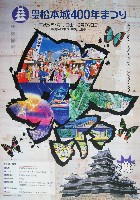 東野大獅子の年賀はがき、いかが 諏訪湖や松本城も、日本郵便信越支社：中日新聞Web