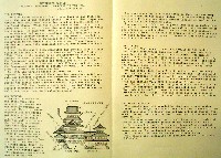 国宝松本城400年祭-パンフレット-7