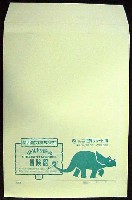 ジャパンエキスポ 世界リゾート博-パッケージ-3