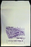 博覧会資料COLLECTION | 株式会社乃村工藝社 / NOMURA Co.,Ltd.