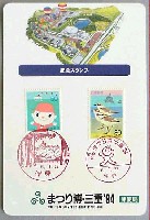 博覧会資料COLLECTION | 株式会社乃村工藝社 / NOMURA Co.,Ltd.