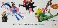 ジャパンエキスポ 世界祝祭博(まつり博三重)-パンフレット-41