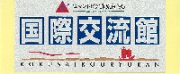 ロマントピア藤原京95-スタンプ・シール-2