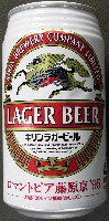 ロマントピア藤原京95-記念品・一般-3