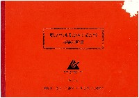 ロマントピア藤原京95-その他-12